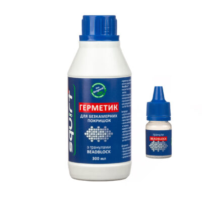 Герметик Squirt SEAL BeadBlock® 300 мл з гранулами в окремому пакуванні
